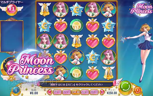 スロット「Moon Princess」の画面
